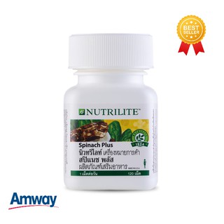 **ของแท้ ฉลากไทย**Amway NUTRILITE Spinach Plus (Iron Folic) แอมเวย์ นิวทริไลท์ สปิแนช พลัส ผักโขม 120 เม็ด