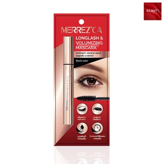 Merrezca Longlash &amp; Volumizing Mascara เมอร์เรซกา ลองลาส แอนด์ วอลูไมซิ่ง มาสคร่า #สีดำ (6.5 กรัม x 1 แท่ง)