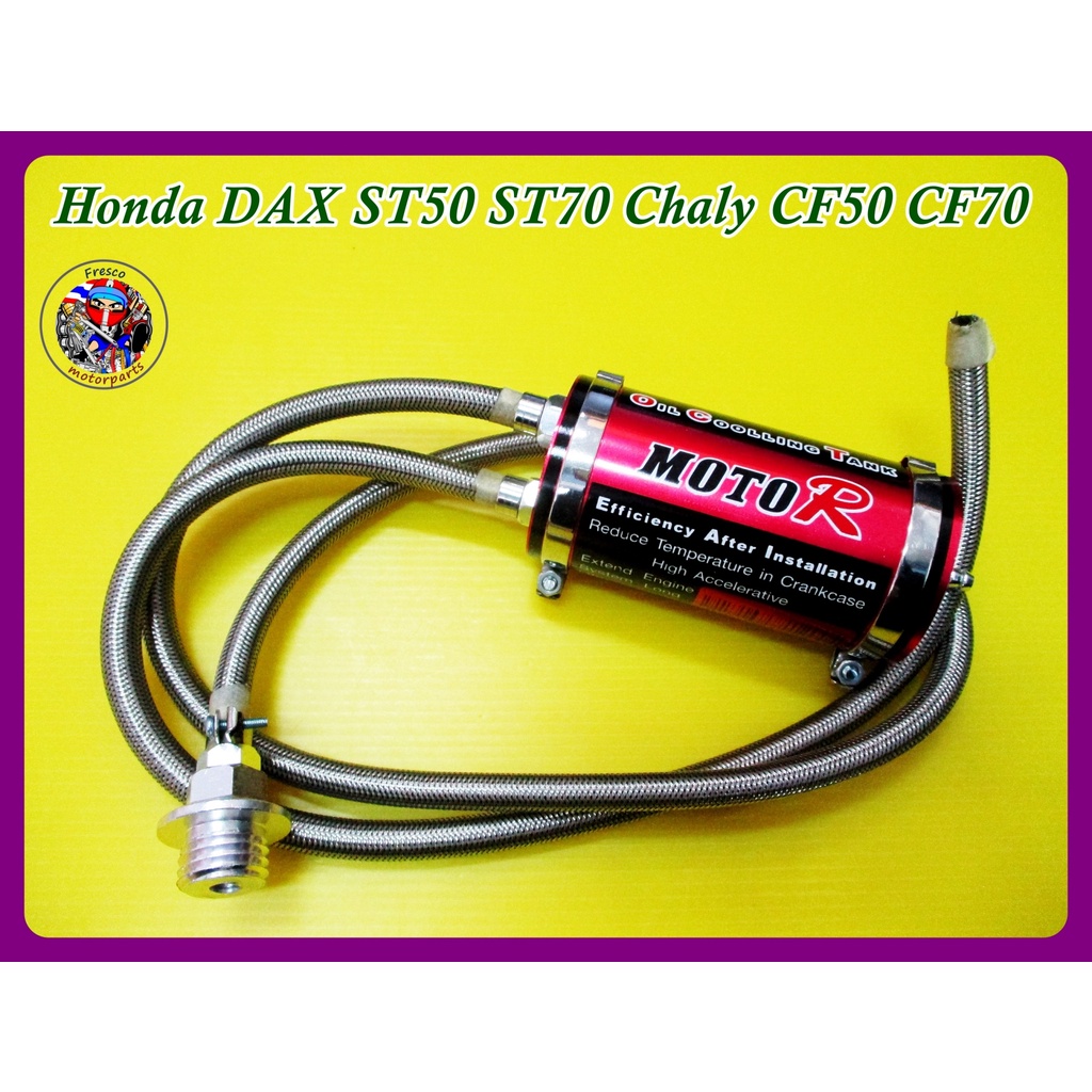 ดักไอน้ำมันเครื่อง สีแดง ดำ  HONDA Dax Chaly ST50 ST70 CF50 CF70 Engine Oil Vapor Traps Red+Black