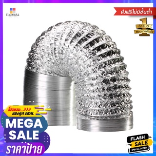 ท่อลม PARNO 6 นิ้ว x 5 เมตรVENT HOSE PARNO 6" x 5M