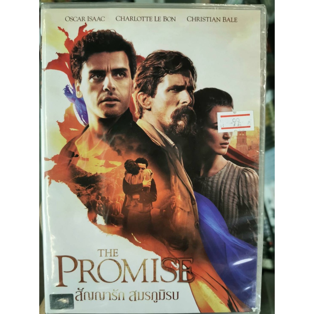 DVD : The Promise (2016) สัญญารัก สมรภูมิรบ " Oscar Isaac, Charlotte Le Bon, Christian Bale "