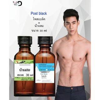 หัวเชื้อน้ำหอมนำเข้ากลิ่น Post Black (โพสแบล็ค) #30cc + น้ำผสม ขนาด 30 cc