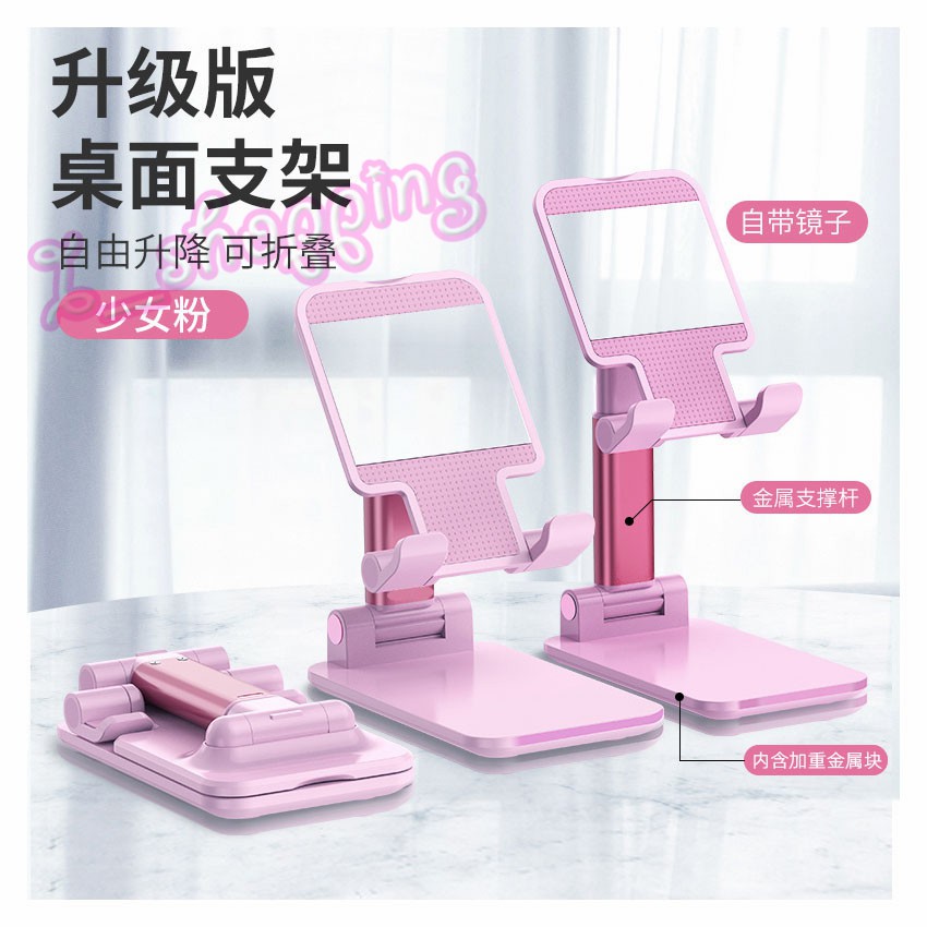 ที่วางมือถือ ขาตั้งมือถือ IPADพับเก็บได้ ST2007*