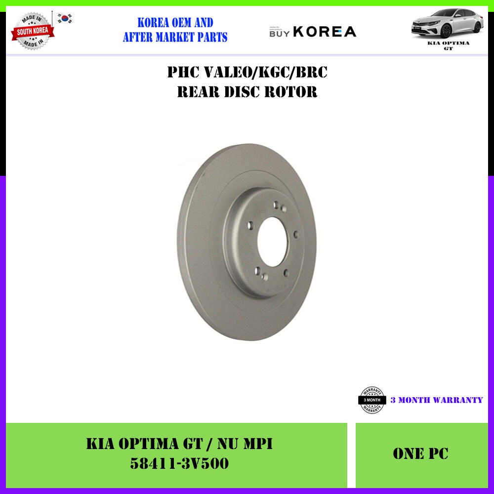 Kia Optima JF ด้านหลังเกาหลีหลังการขายโรเตอร์ 1 ชิ้น (58411-3V500)