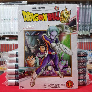 ดรากอนบอล ซุปเปอร์ DRAGONBALL SUPER เล่มที่ 10 หนังสือการ์ตูน มังงะ ซูเปอร์ DRAGON BALL ดราก้อนบอล