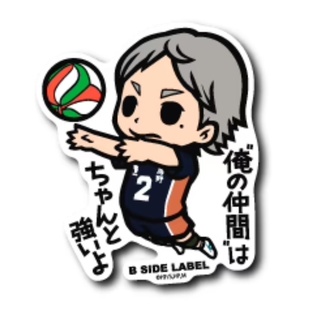 [ส่งตรงจากญี่ปุ่น] B - Side Label สติกเกอร์ Haikyu !! Sugawara Koshi Japan New