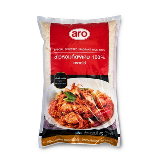 ✨  สุดว๊าว  ✨ เอโร่ ข้าวหอมคัดพิเศษ 100% 5 กิโลกรัม aro Special Selected Fragrant Rice 100% 5 Kg