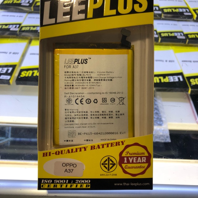 แบต oppo a37
