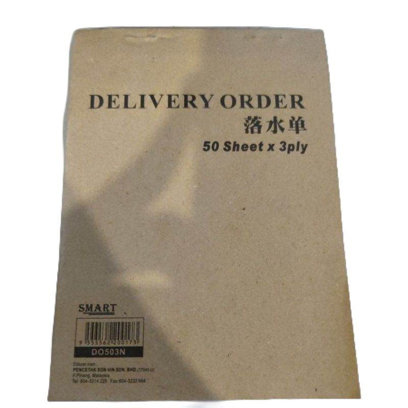 จัดส่งสั่งซื้อ 50s (DO503N)