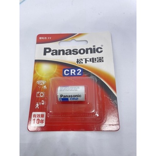 ถูกสุด! พร้อมส่ง&gt; ถ่านกล้องถ่ายรูป Panasonic CR2 แท้ 100%สินค้าพร้อมส่ง ร้าน ใน กทม