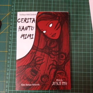 มังงะ: Mimi Ghost Story - Junji Ito