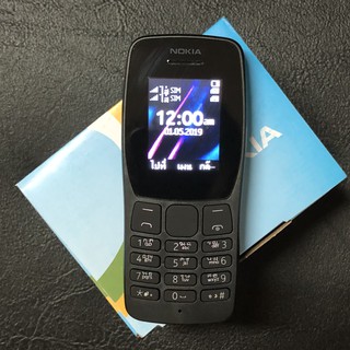 Nokia 106  รองรับซิม 4G（ล่าสุดในปี 2019）สามารถใช้ซิมการ์ด AIS DTAC 4G ได้ เหมาะสำหรับวัยกลางคนและผู้สูงอายุและนักเรีย