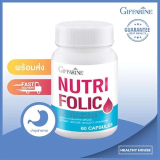 Nutri Folic นูทริ โฟลิค ป่องกันกับภาวะโลหิตจาง