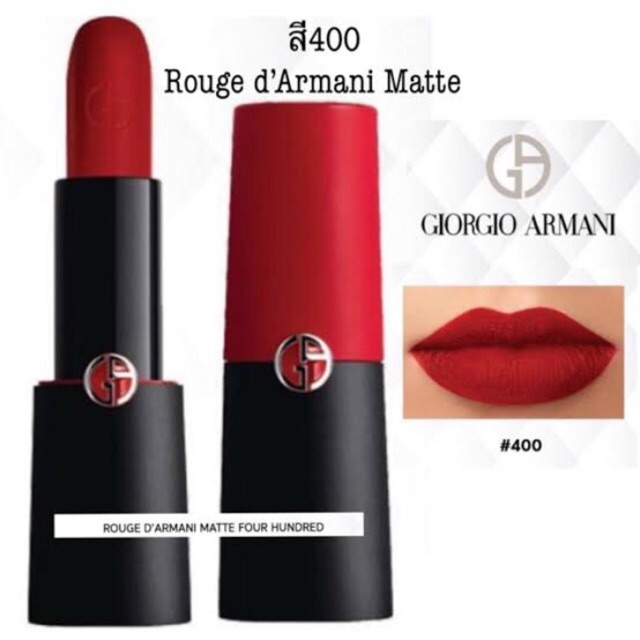 armani rouge 400