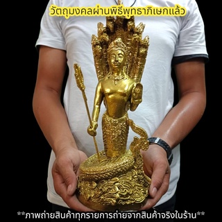 ปู่ศรีสุทโธ ถือตรีศูลประทานพร นาคปรก7เศียร สีทองโบราณ สูง30ซม.งานพิธีเทวาภิเษกจากวัดป่าศรีสุทโธคําชะโนด