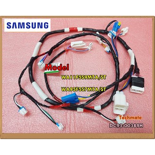 อะไหล่ของแท้/สายไฟเครื่องซักผ้าซัมซุง/SAMSUNG/DC93-00389H/ASSY WIRE HARNESS-SUB PUMP