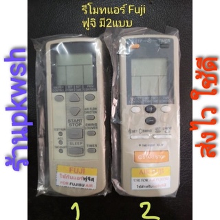 remote   รีโมทแอร์ ฟูจิตสึ Fujitsu รุ่น DJ Series