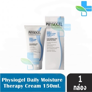 Physiogel Daily Moisture Therapy Cream 150ml [1 หลอด] ฟิสิโอเจล เดลี่ มอยซ์เจอร์ เธอราปี ครีม 150 มล.