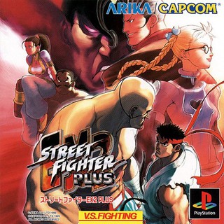 STREET FIGHTER EX 2 PLUS [PS1 JP : 1 Disc]