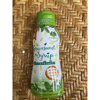 หญ้าหวาน น้ำเชื่อมหญ้าหวาน กรีนสวีทไซรัป Greensweet Syrup Stevia น้ำตาล 0% ให้ความหวานแทนน้ำตาล