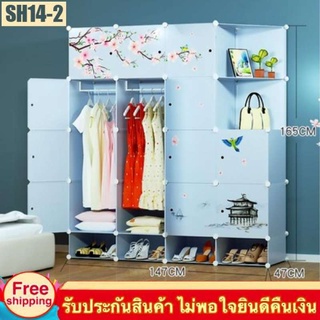 ตู้เสื้อผ้า, ตู้หนังสือ, ตู้เก็บของ ตู้อเนกประสงค์ ตู้ DIY พลาสติกBU-S-Flower (Free Sticker)