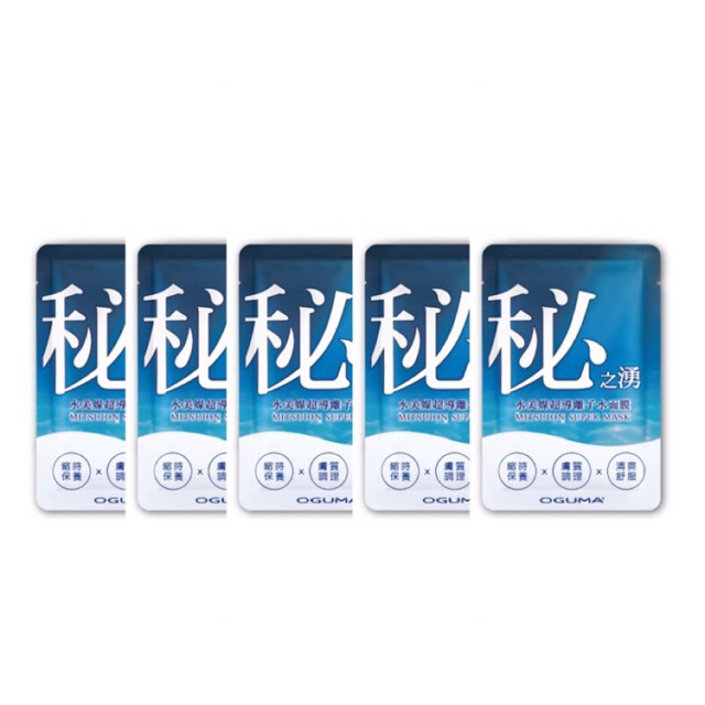 Oguma mitsuion super mask