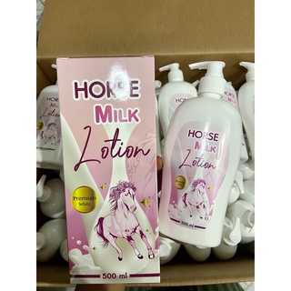 𝙉𝙚𝙬‼️🦄🦄HORSE MILK Lotion🦄🦄 โลชั่นนมม้า พร้อมส่ง