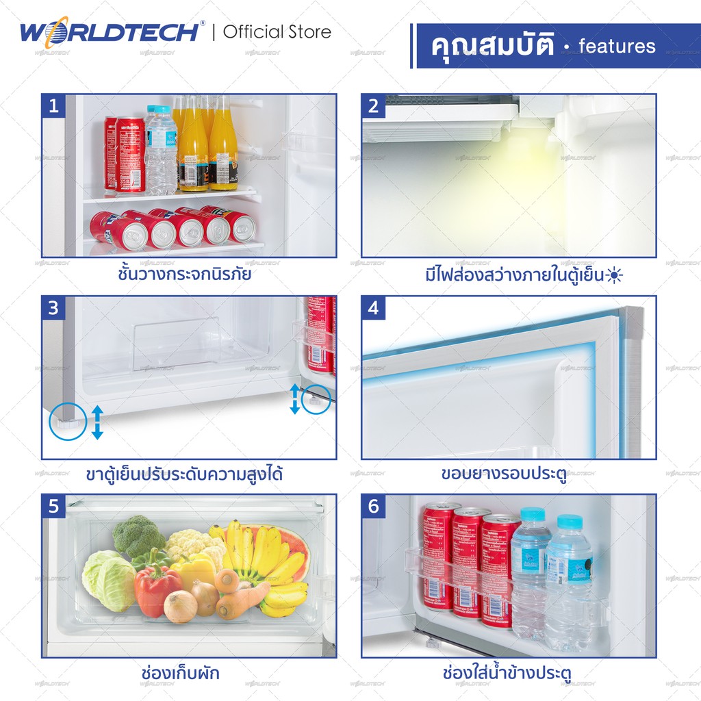 Worldtech ตู้เย็นเล็ก 3.3 คิว รุ่น WT-RF101 ตู้เย็นขนาดเล็ก ตู้เย็น 1 ประตู ความจุ 92 ลิตร ประหยัดไฟเบอร์ 5 (ผ่อนชำระ 0% #6