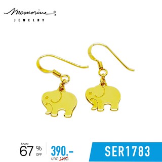 Memorine Jewelry ต่างหูเงินแท้ 925 : SER1783