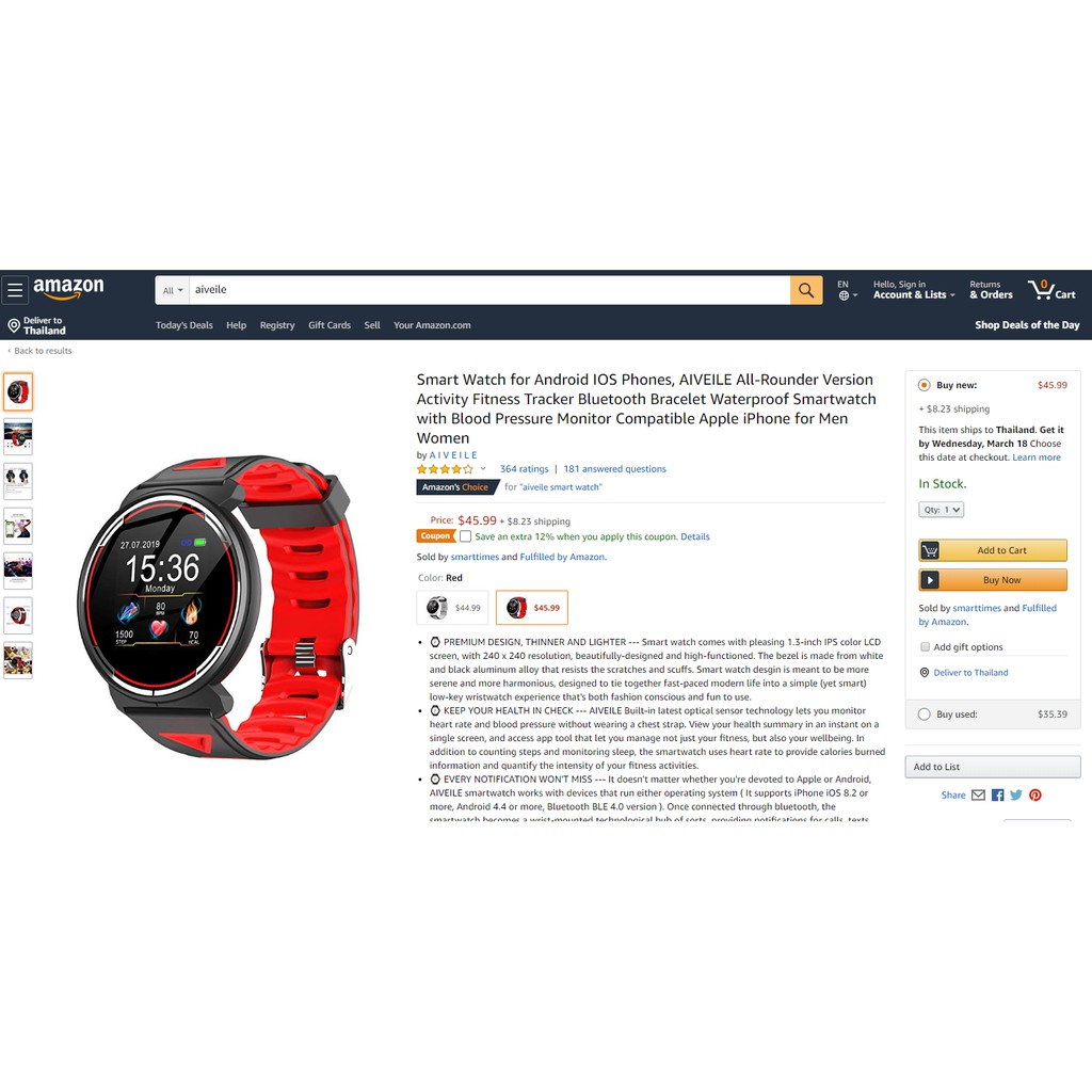 Aiveile smartwatch discount