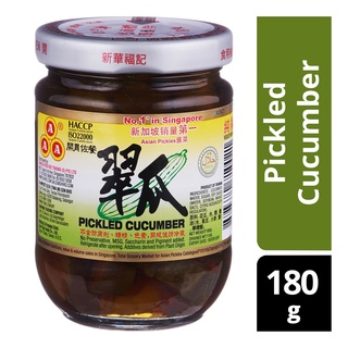 แตงกวาดอง 3A ขนาด180 g (AAA Pickled Cucumber 3A翠瓜) HACCP ISO 22000