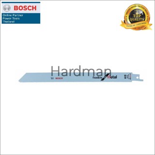 Bosch ใบเลื่อยอเนกประสงค์ S 1122EF (2pcs) #1010