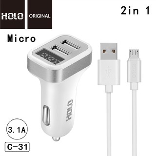 ที่ชาร์จไฟในรถ+สายชาร์จ HoIo ชุดชาร์จรถ ของ Car Charger LCD 2USB หัวชาร์จโทรศัพท์ในรถ  ใช้ทนนาน  ราคาประหยัด