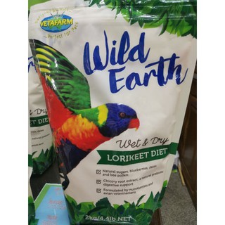 Wild Earth อาหารนกโนรี จาก Veta Farm