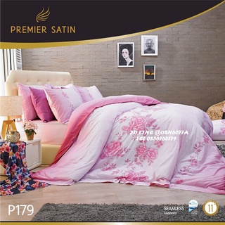 Premier Satin 🌸P179🌸 ชุดเครื่องนอนยี่ห้อพรีเมียซาติน ลายลายทั่ไป ลายดอกไม้ ลายกราฟฟิค ลิขสิทธ์แท้ 100%