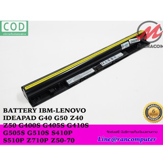 BATTERY IBM-LENOVO แบตเตอรี่LENOVO IDEAPAD G40 G50 Z40 Z50 G400S G405S G410S G505S G510S S410P S510P Z710P Z50-70