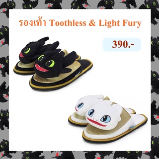 DreamWorks ลิขสิทธิ์แท้ รองเท้าใส่ในบ้าน มังกร Toothless How to Train Your Dragon : Gol Den