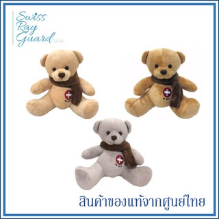 Wonder Ted by Swiss Ray Guard ตุ๊กตาหมี ที่ปกป้องผู้ใช้จากคลื่นแม่เหล็กไฟฟ้า Swiss Made (1 ตัว)