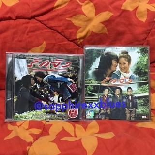 พร้อมส่ง CDภาพยนตร์ รักจัง ,VCD karaoke หนังรักจัง ฟิล์มรัฐภูมิ