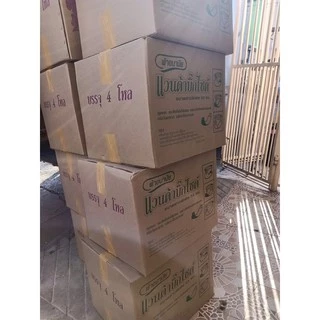 5️⃣ แพ็ค 5 ห่อ 🛒 ผ้าอนามัยแบบห่วง 5 ห่อ 50 ชิ้น ผ้าอนามัยแวนด้า ผ้าอนามัยหลังคลอด (5 ห่อ) แพ็คละ 5ห่อ ราคาถูก
