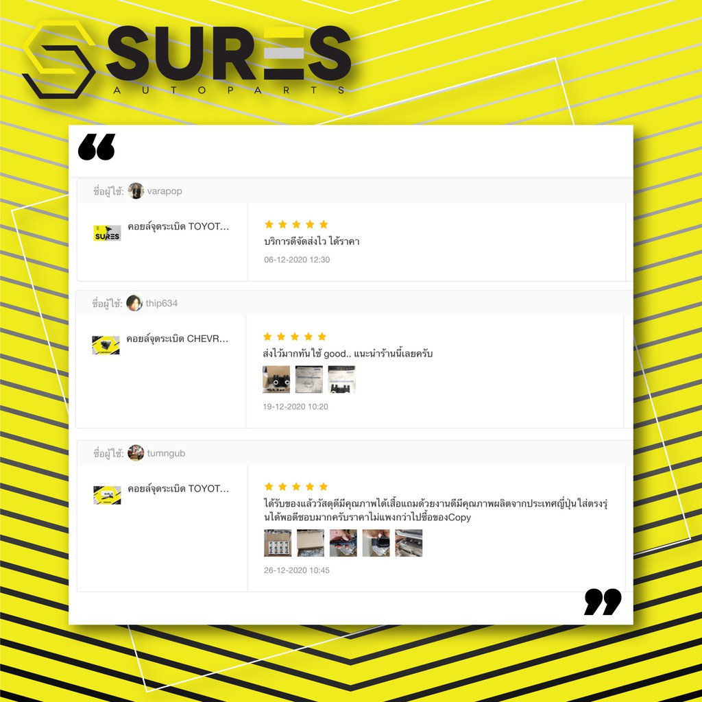 คอยล์จุดระเบิด TOYOTA HILUX VIGO REVO INNOVA FORTUNER COMMUTER 1TR 2TR 2AZ 1KD 2KD SCT-026 90919-T2001 02248 02260 02247 - รูปที่ 5