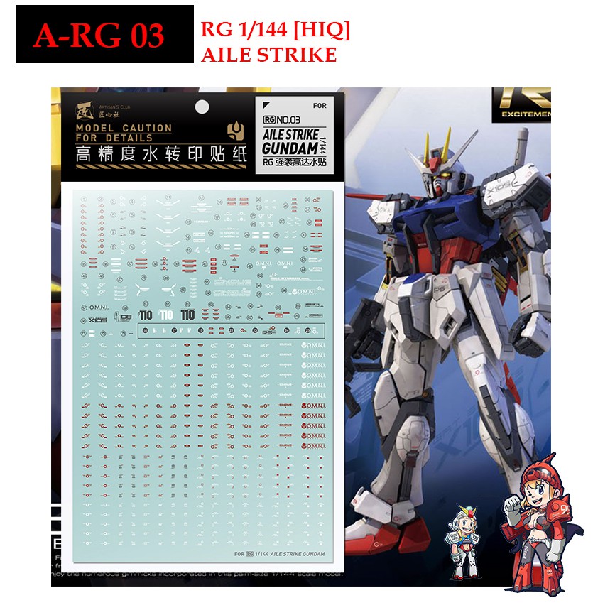 ดีคอลน้ำ [ARTISAN'S CLUB] RG03 RG 1/ 144 AILE STRIKE GUNDAM WATER SLIDE DECAL ดีคอลเรืองแสงในแสงแบลค์ไลค