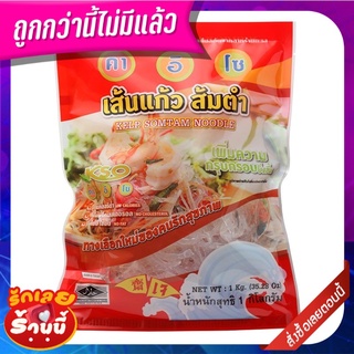 คาอิโช เส้นแก้วส้มตำสกัดจากสาหร่าย 1 กก. KSO Somtum Kelp Noodle 1 kg