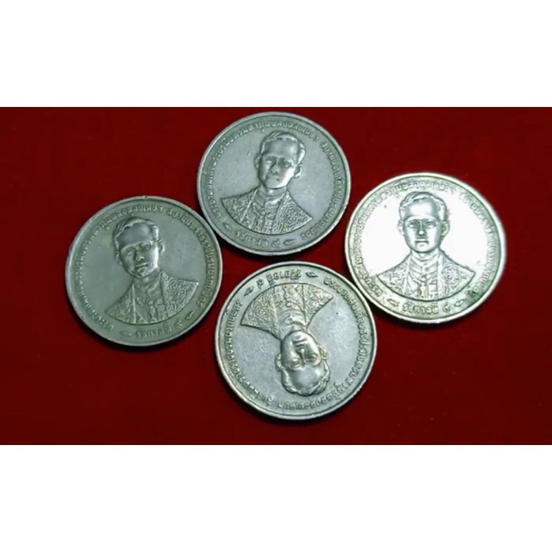 เหรียญหายาก4เหรียญ ปี2534