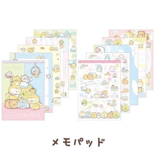 สมุดฉีก Memo ขนาด A6 ~ Sumikko Gurashi