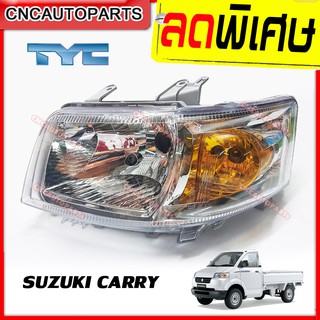 TYC ไฟหน้า SUZUKI CARRY (กดเลือกข้าง ซ้าย/ขวา)