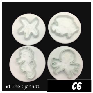 C6แม่พิมพ์ฟองดอง/คุกกี้