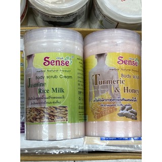 เซนต์ ครีมขัดผิวขาว  SENSE BODY SCRUB  500 g สูตรน้ำนมข้าว