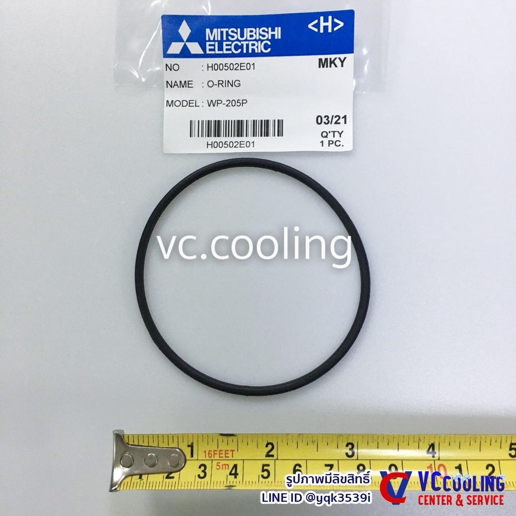 Mitsubishi Electric - อะไหล่ปั๊มน้ำ -โอริงปั๊มน้ำ ใช้ได้มากกว่า 40 รุ่น เช่น EP- 205Q5 / EP- 305Q5 พ