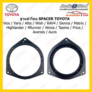 สเปเซอร์ SPACER TOYOTA รหัสSAT-165